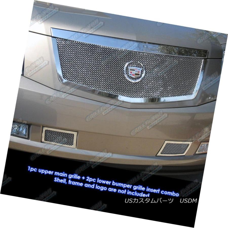 エスカレード (07〜14)メッシュグリル USグリル フィット2007-2014キャデラックエスカレードステンレス