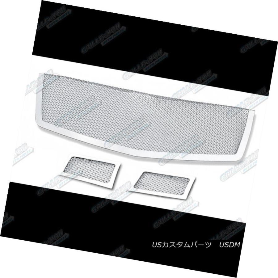 USグリル フィット2007-2014キャデラックエスカレードステンレス