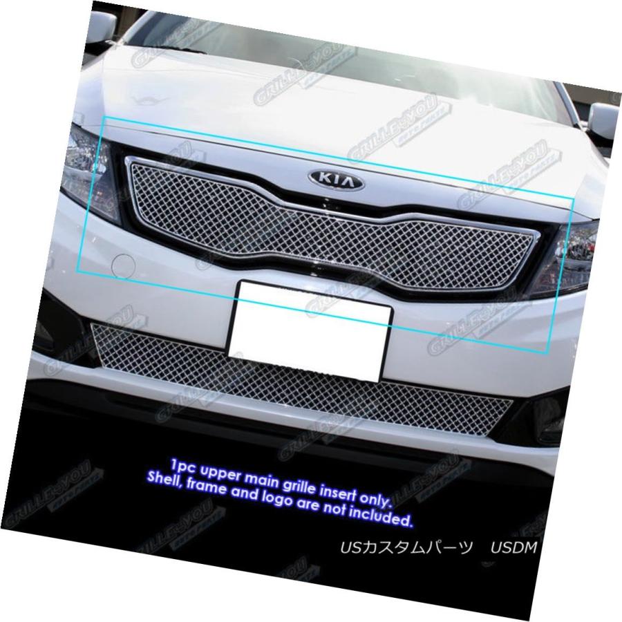 USグリル 2011-2013 Kia Optimaハイブリッド/ SX / EXターボステンレス鋼Xメッシュグリル For 2011-2013 Ki