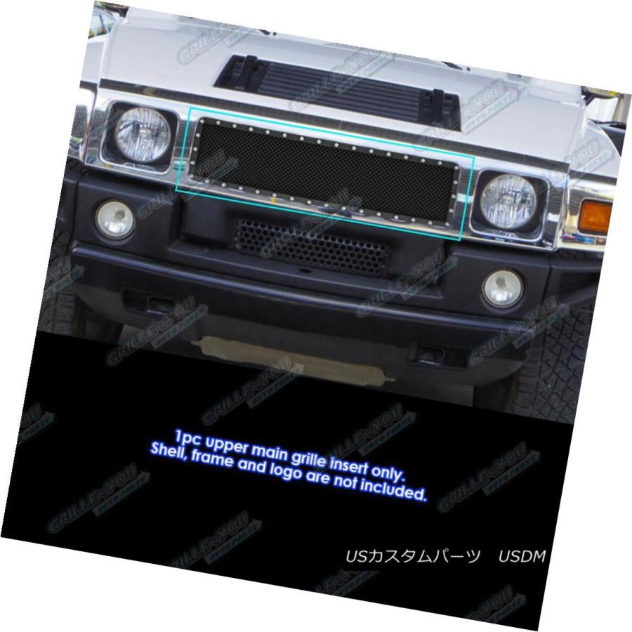 USグリル Hummer H2ステンレススチールブラックメッシュリベット
