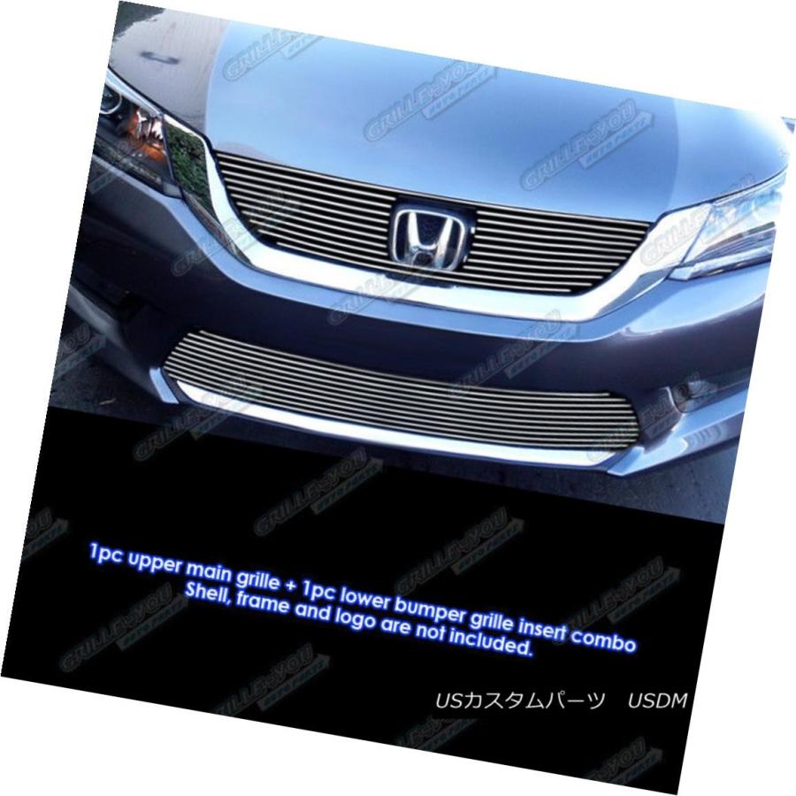 USグリル フィット2013年から2015年ホンダアコードセダン