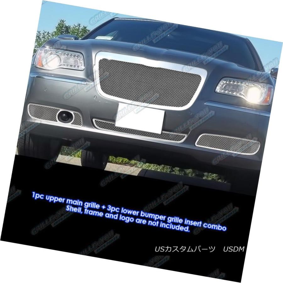 USグリル Custom Fits 2011-2012 Chrysler 300 / 300Cステンレス