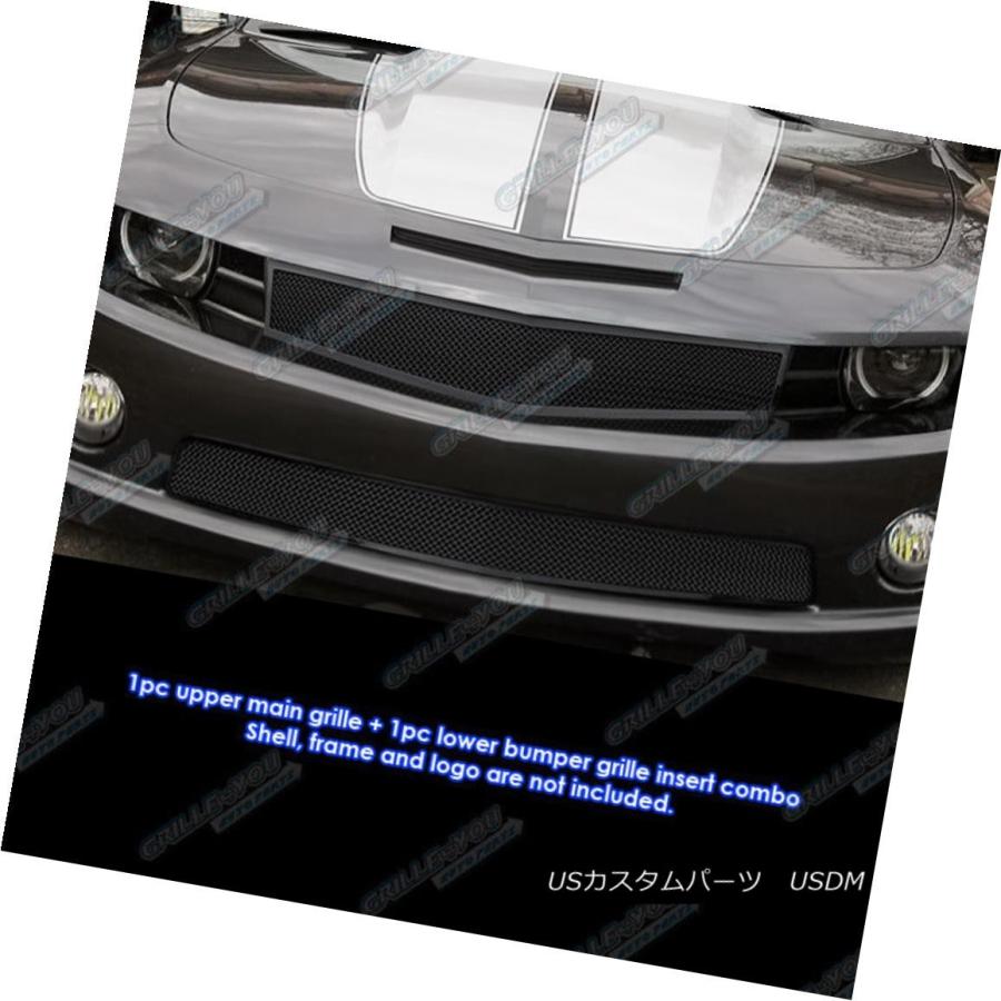 USグリル フィット2010-2013シボレーカマロSS V8ブラックステンレスメッシュグリルグリルコンボ Fits 2010-2013 Chevy