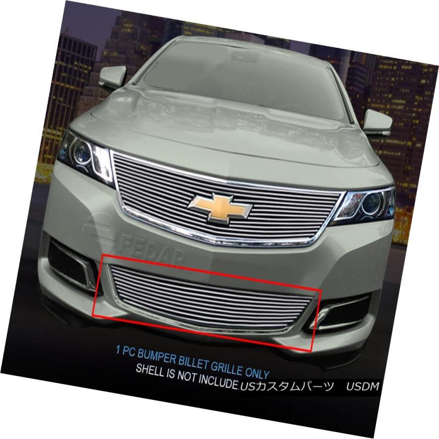 Usグリル フィット14 18シボレーインパラビレットグリルロワーバンパーグリルインサートfedar Fits 14 18 Chevr Usdm 0103 1614 Usパーツ取り扱い専門店 Usdm 通販 Yahoo ショッピング