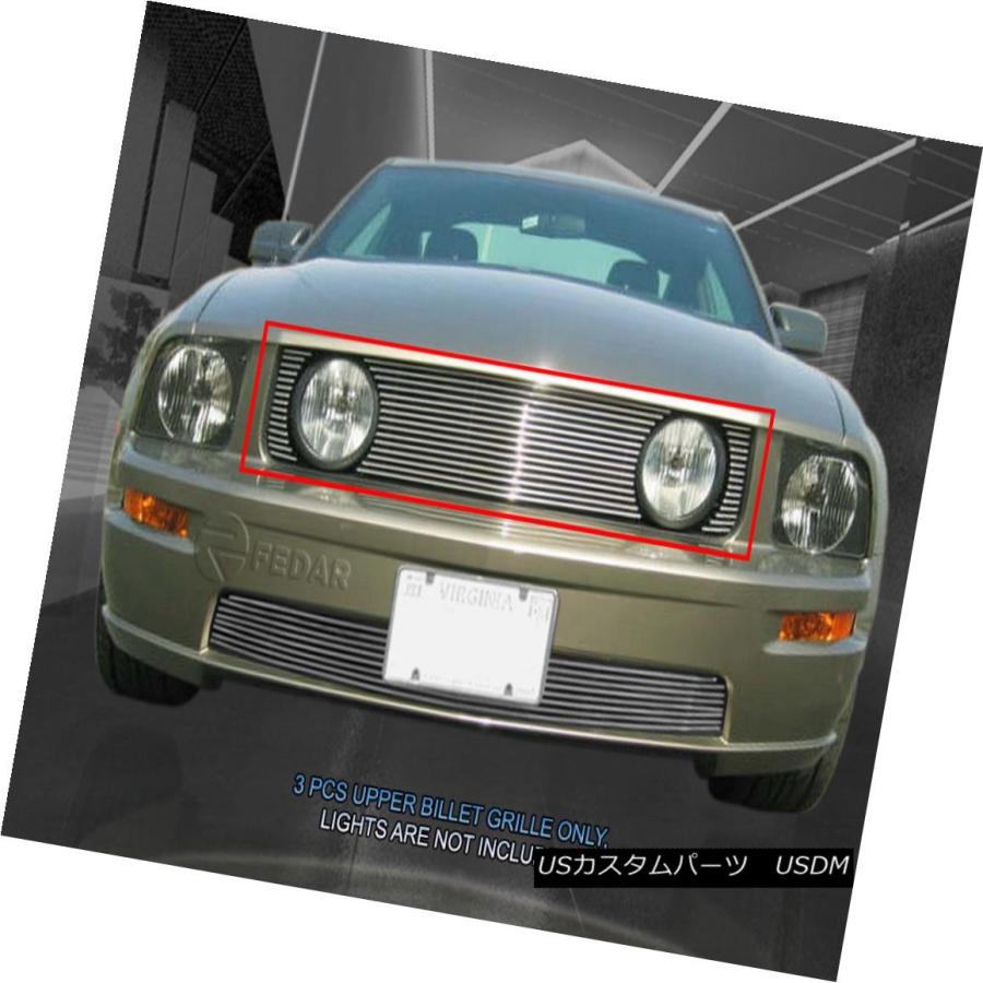 USグリル 05-09フォードマスタングGT V8ビレットグリルアッパーグリル 