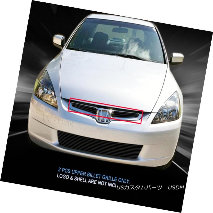 USグリル 03-04ホンダアコードEXセダン2005 LXセダンビレットグリル