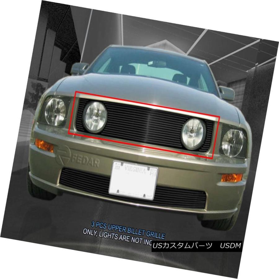 USグリル 05-09フォードマスタングGT V8ビレットブラック