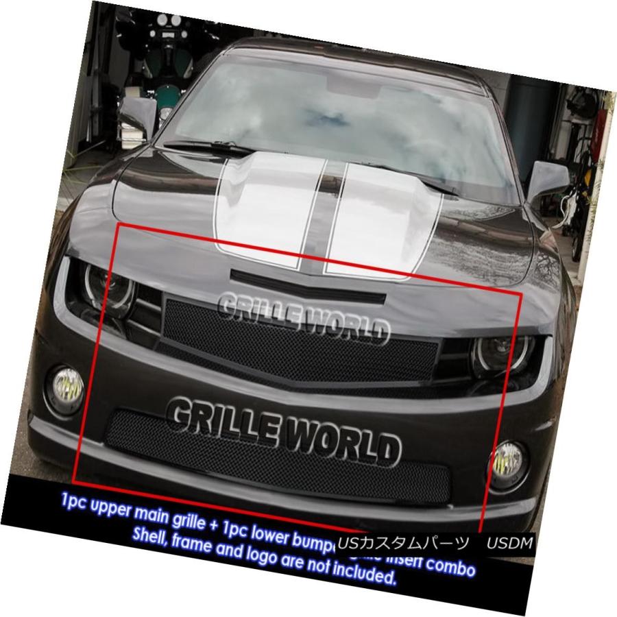 USグリル フィット2010-2013シボレーカマロSS V8ブラックステンレス 