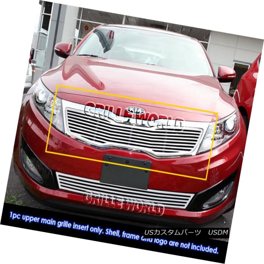 USグリル Fit 2011-2013 Kia Optima LX / EXペリメーターグリルグリルインサート Fits 2011-2013 Kia