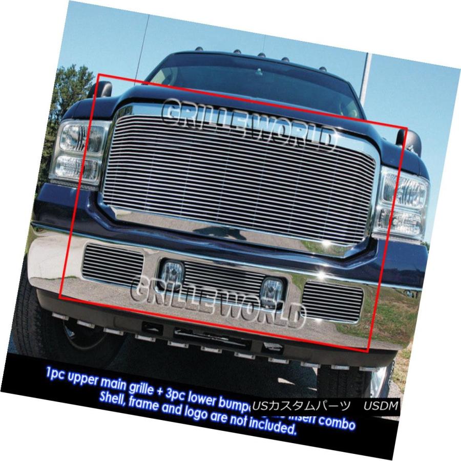 USグリル 2005-2007フォードエクスカーション/ F250 / F350 / F450 / F550ビレットグリ