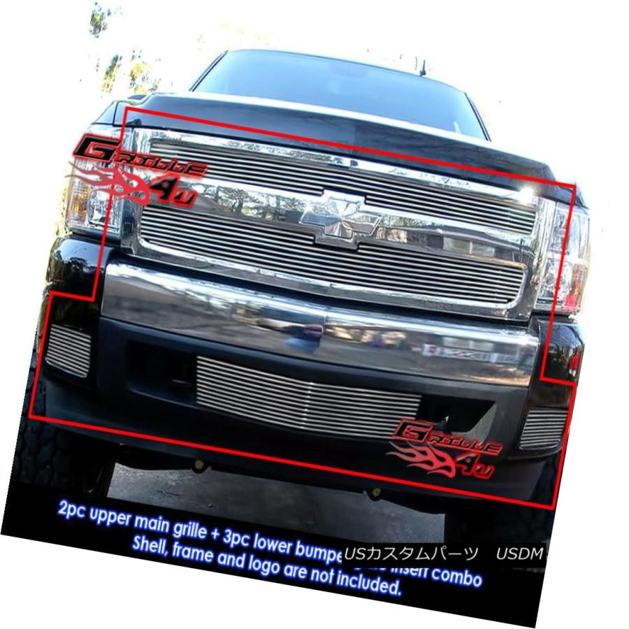 USグリル 07-10 Chevy Silverado 1500ビレットグリルコンボインサート用 For 07-10 Chevy Silverado