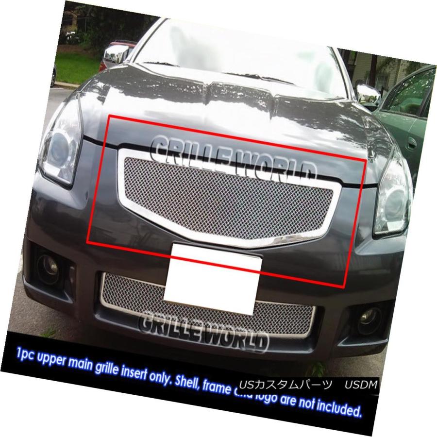 USグリル 07-08日産マキシマステンレスメッシュグリルインサート For 07-08 Nissan Maxima Stainless Steel