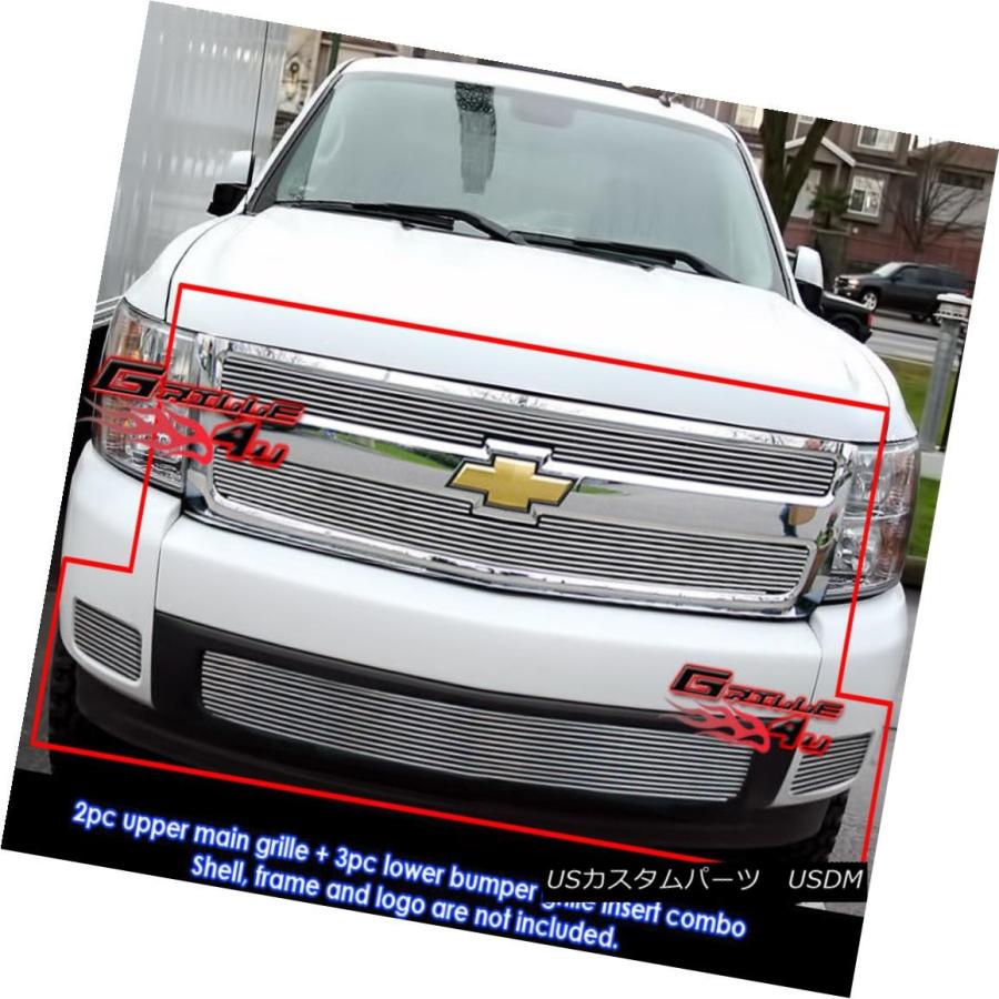 USグリル 07-10 Chevy Silverado 1500ビレットプレミアムグリルコンボインサート For 07-10 Chevy Silve