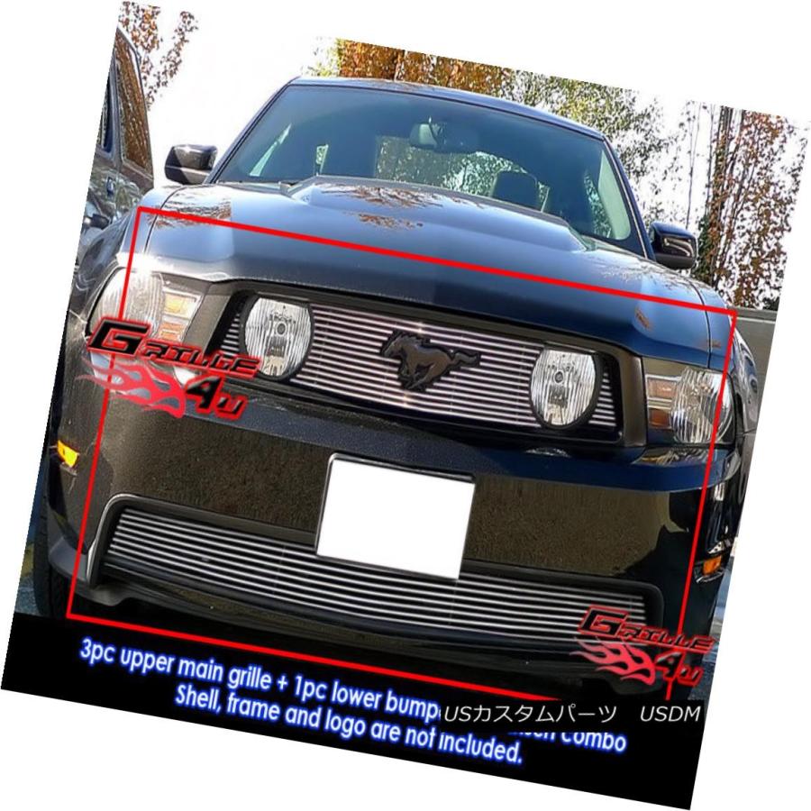 USグリル 2010-2012フォードマスタングGT V8ビレットグリルグリル