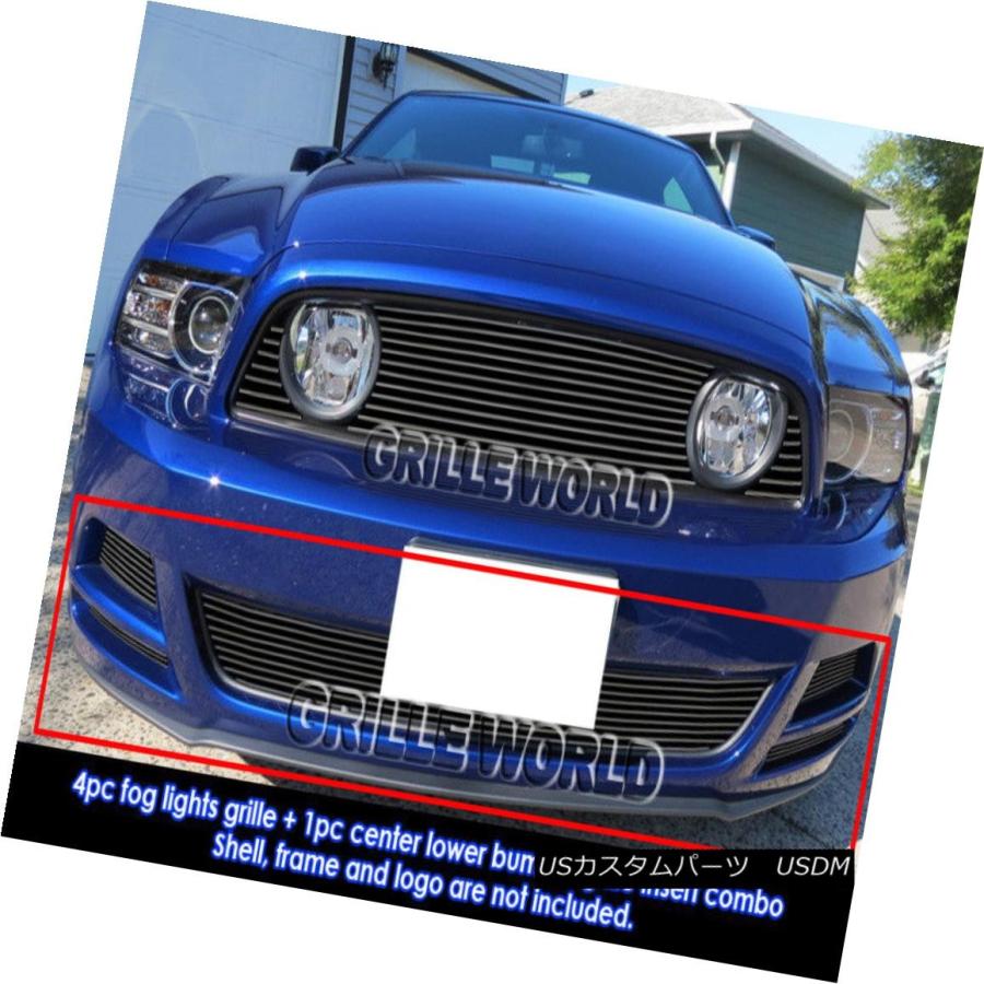 車 ヒ*シ様 フォード・マスタング 2013-2014 GT ビレットバーグリル未使