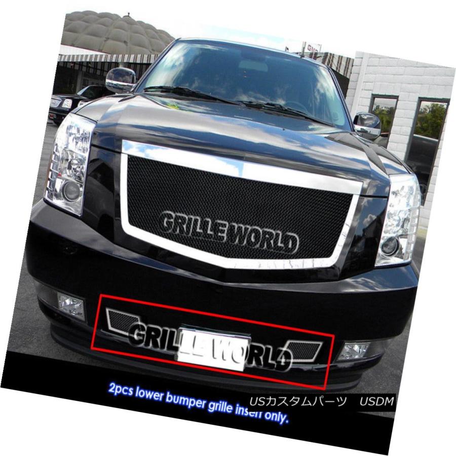 USグリル 2007-2014キャデラックエスカレードブラックステンレス 