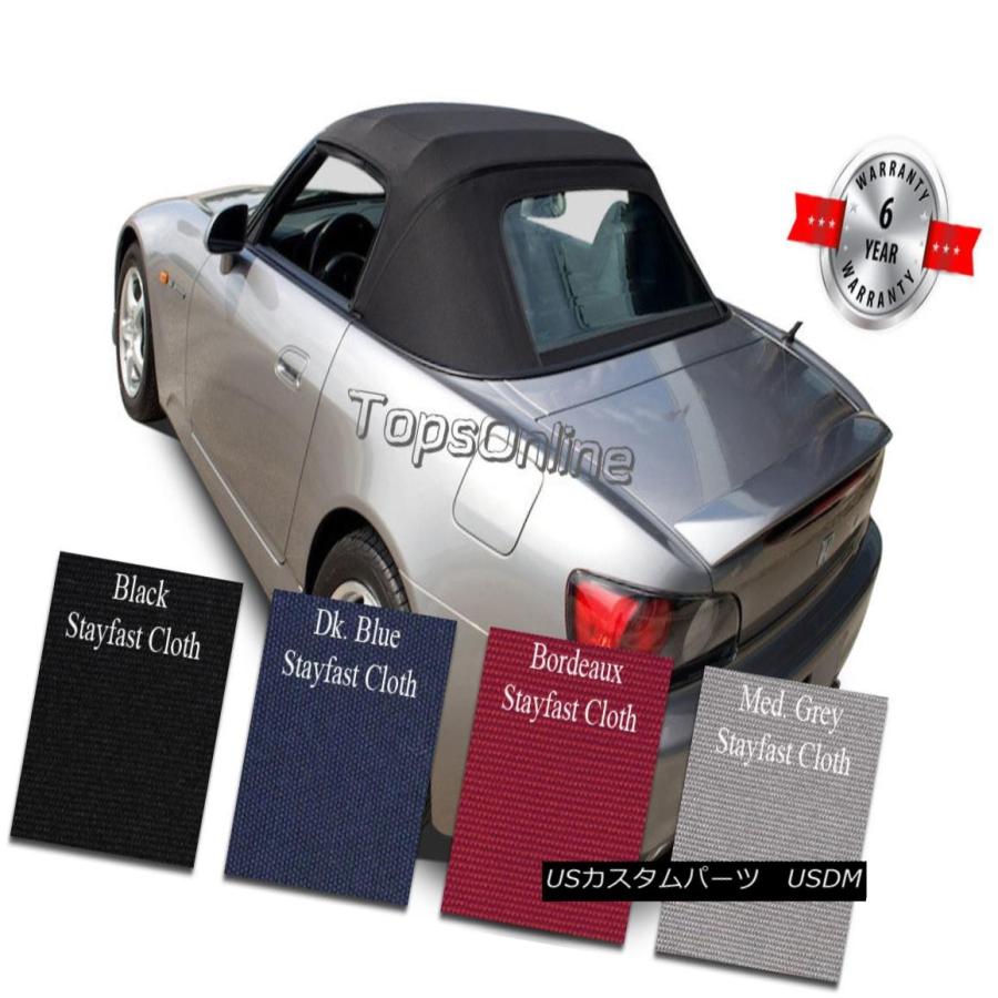 幌・ソフトトップ ホンダS2000コンバーチブルソフトトップW