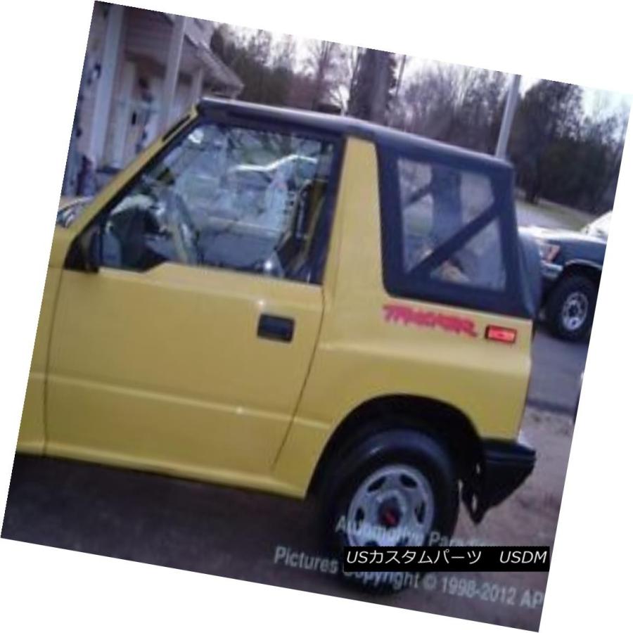 スズキ　サイドキック　後期　フルブラ Suzuki SIDEKICK Mask 幌・ソフトトップ ティンテッド95-98スズキサイドキックジオトラッカー