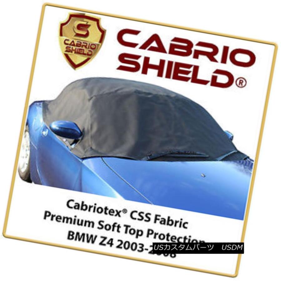 幌・ソフトトップ BMW Z4ソフトトッププロテクションプレミアムカブリオシールド20032008 BMW Z4 Soft Top Protecti usdm01051617US