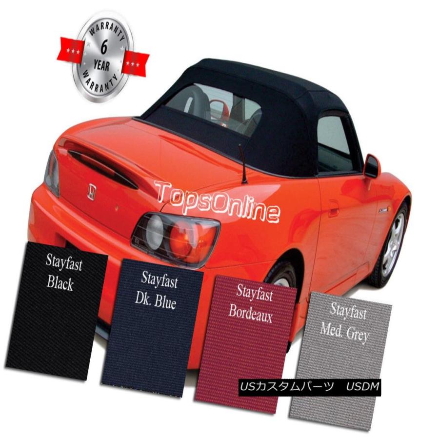 幌・ソフトトップ ホンダS2000コンバーチブルソフトトップW