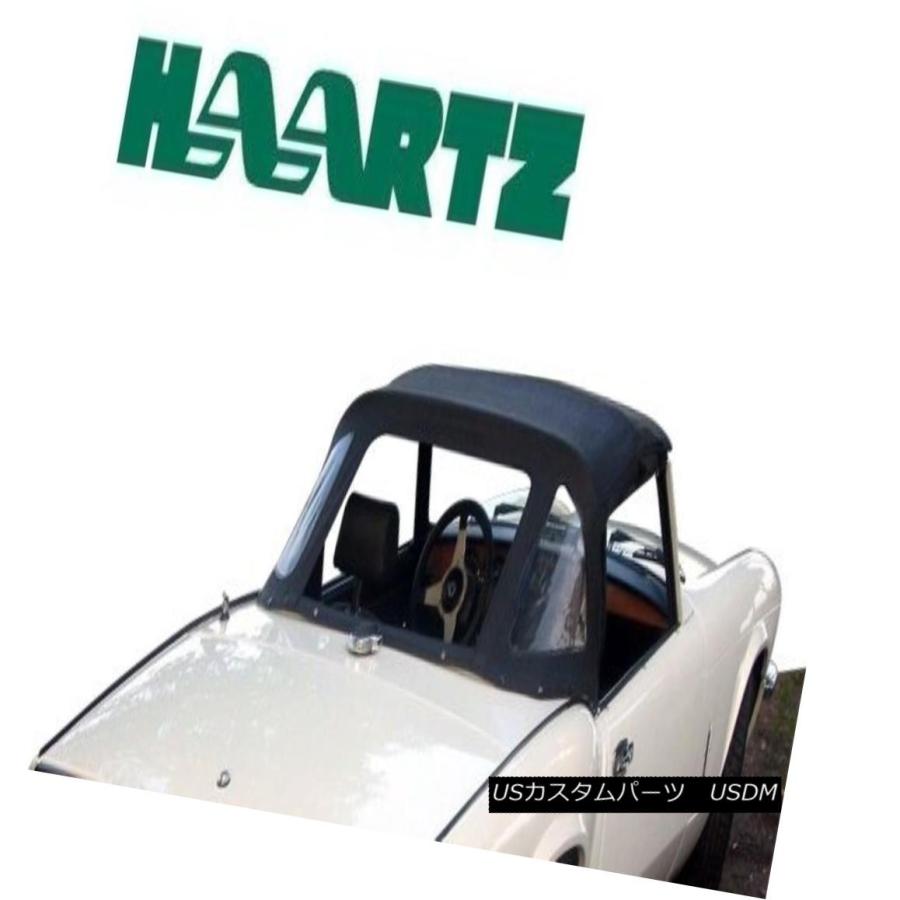 幌・ソフトトップ 新トライアンフスピットファイアマークIV 1971-1981 