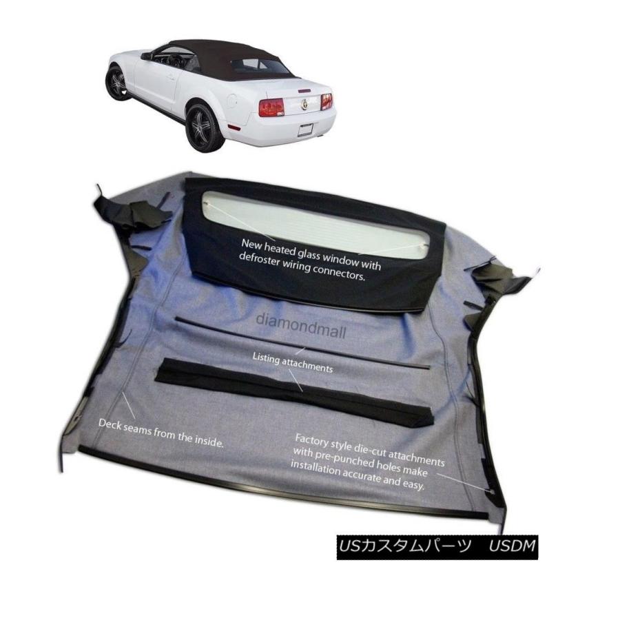 幌・ソフトトップ フォードマスタング05-13コンバーチブルソフトトップ