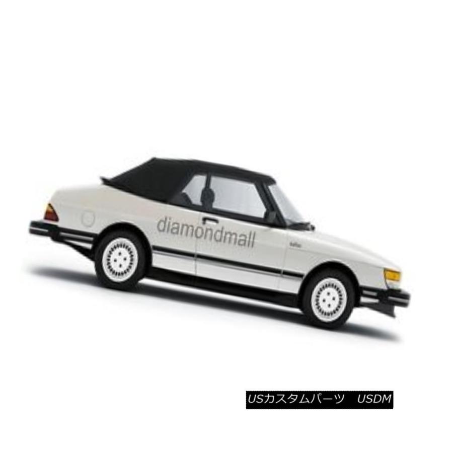 SAAB サーブ900 クラシック用 ウォーターポンプ 社外品だけど奇跡の