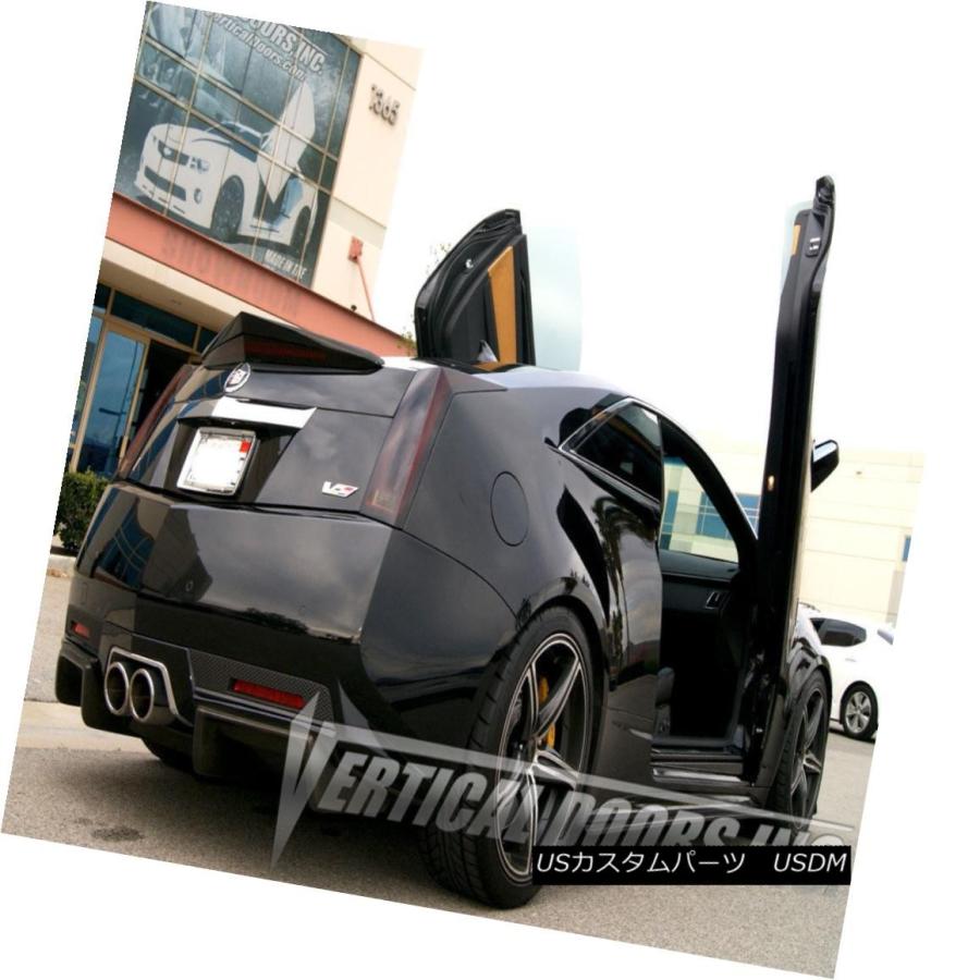 ガルウィングキット キャデラックcts 2ドアクーペ Ctsv 11 14垂直ドアlamboドアキット Cadillac Cts 2 Door Usdm 0106 224 Usパーツ取り扱い専門店 Usdm 通販 Yahoo ショッピング