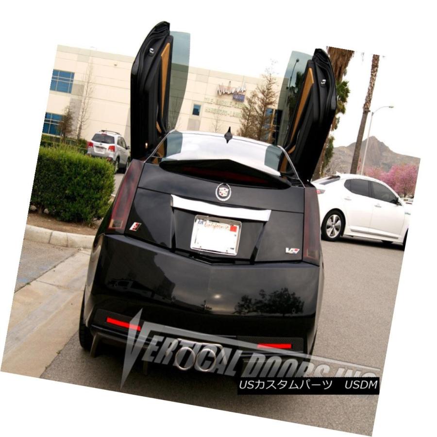ガルウィングキット キャデラックcts 2ドアクーペ Ctsv 11 14垂直ドアlamboドアキット Cadillac Cts 2 Door Usdm 0106 224 Usパーツ取り扱い専門店 Usdm 通販 Yahoo ショッピング