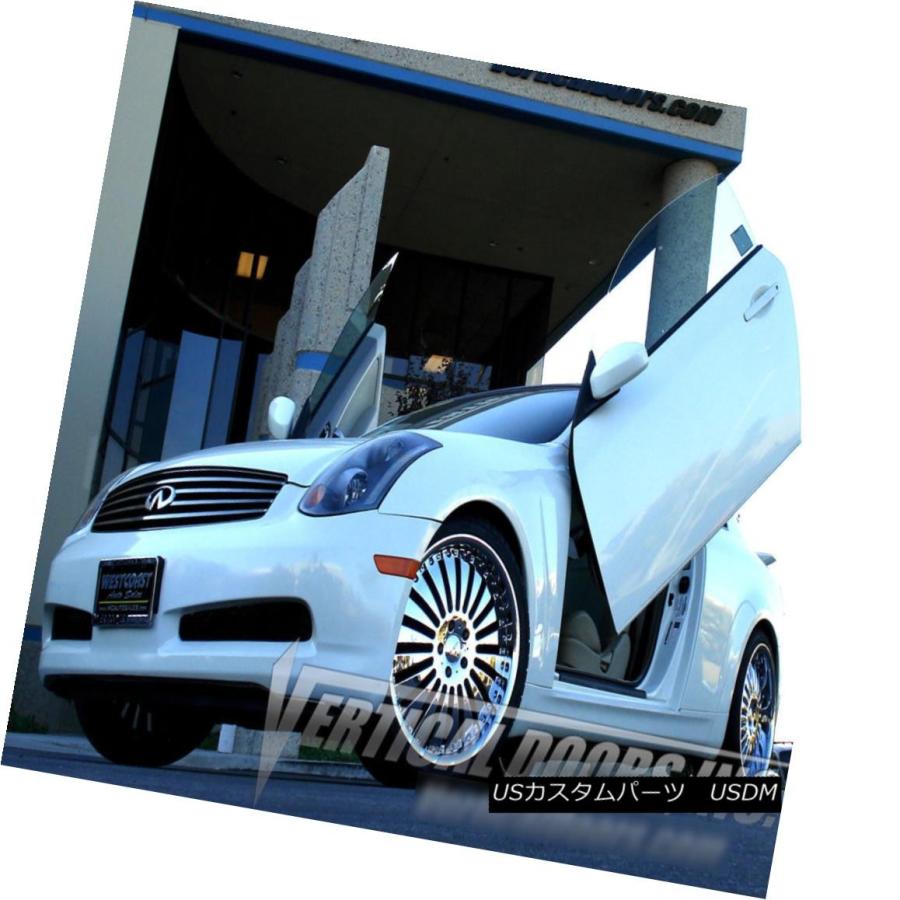 ガルウィングキット Vertical Doors Inc.インフィニティG35クーペの