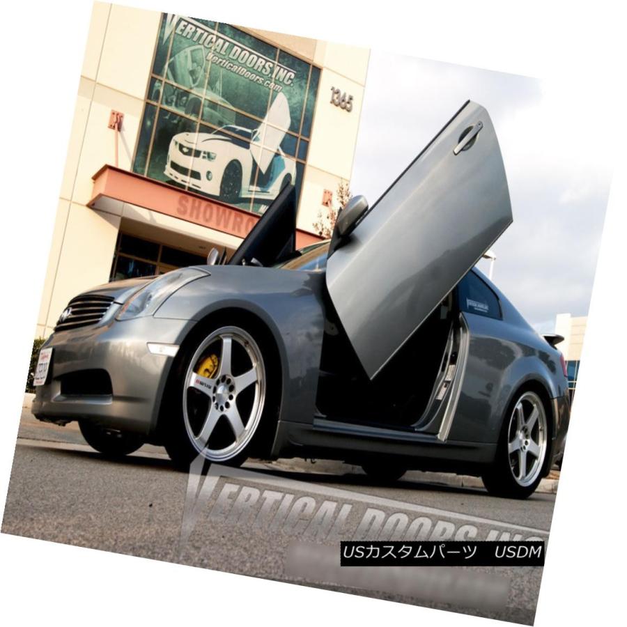ガルウィングキット Vertical Doors Inc.インフィニティG35クーペの