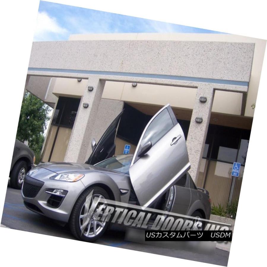 バーティカルドアーズ　ランボドア　SE3P RX-8用　※追記あり ガルウィングキット Vertical Doors Inc.マツダRX8用ボルトオンランボ