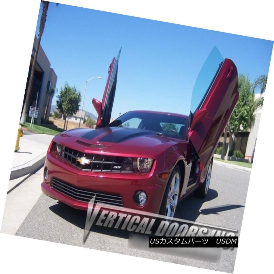ガルウィングキット Vertical Doors Inc.シボレーカマロのボルトオン式