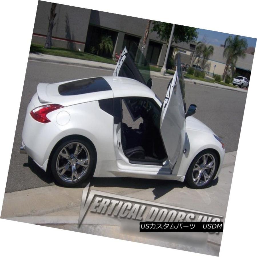 ガルウィングキット 日産のLAMBO DOOR KIT VERTICAL DOORS INC 370Z 09