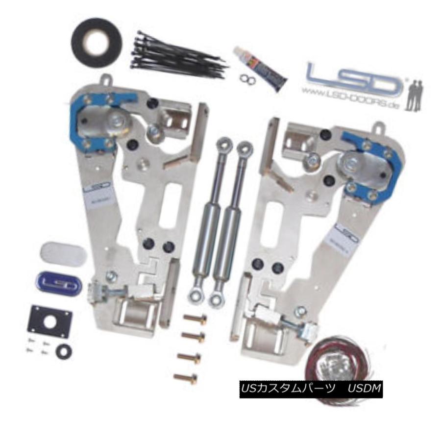 NAロードスター用ガルウィングドアヒンジセット ガルウィングキット BMD 1er 187（E81、E87）用のLSDドアランボルギー