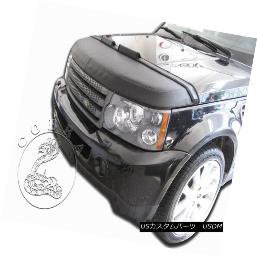 USフルブラ・USノーズブラ カーフードボンネットブラは