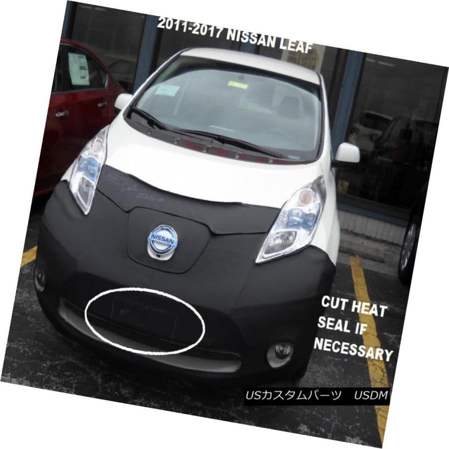 USフルブラ・USノーズブラ Lebraフロントエンドマスクカバーブラ