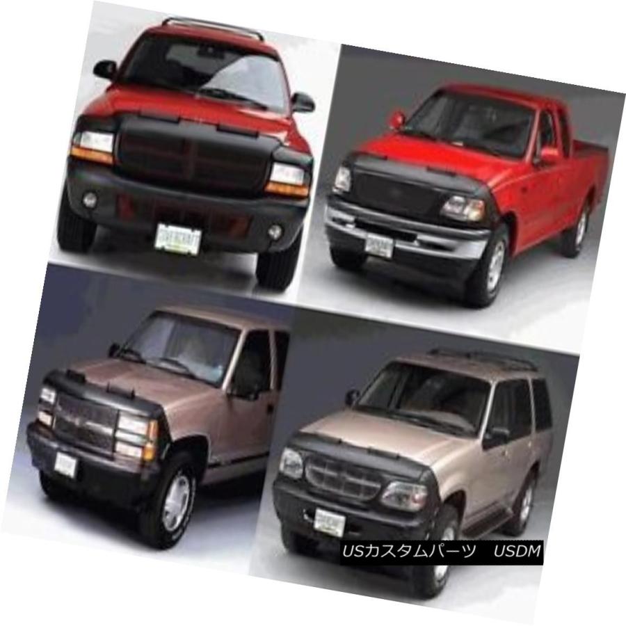 USフルブラ・USノーズブラ Lebraフロントエンドマスクカバーブラ