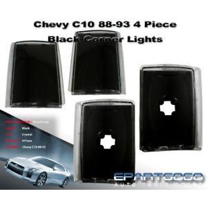USコーナーライト 88-93シボレーC / K 1500郊外4ピース交換用ブラックハウジングコーナーライト 88-93 Chevy C/K 1500