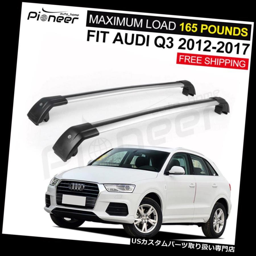 USキャリア アウディQ3 2012-2018のためのフィット調整可能な手荷物荷物ルーフラックレールクロスバー  Fit for Audi Q3 2