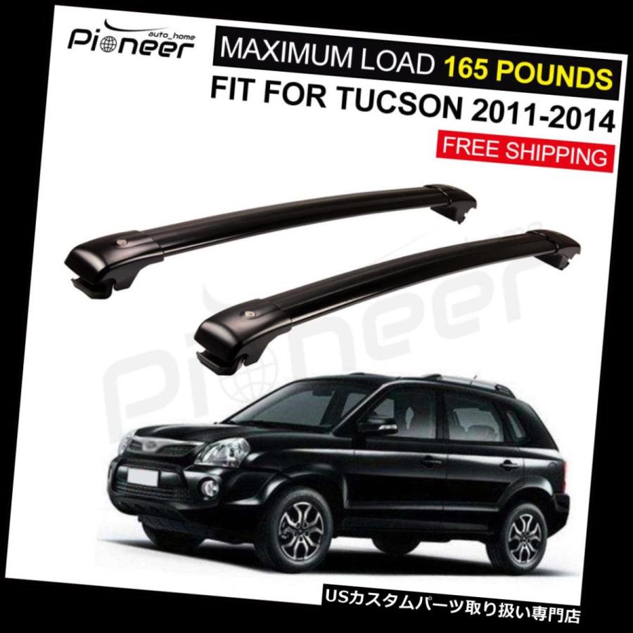 USキャリア ヒュンダイツーソン2011-2014年ロック可能な荷物ルーフラックレールクロスバーのための2本のフィット  2Pcs Fit for