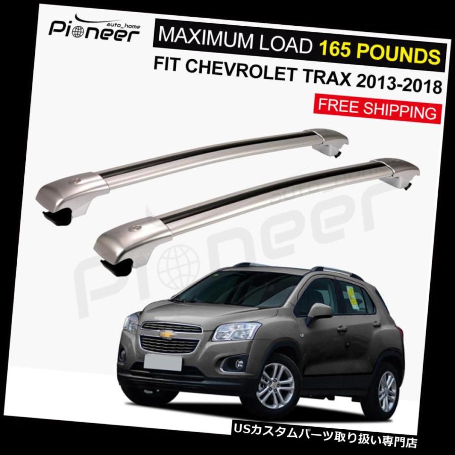 USキャリア フィットシボレーシボレーホールデンTRAX 2013-2018ロック可能なルーフラック手荷物クロスバー  Fit Chevrolet