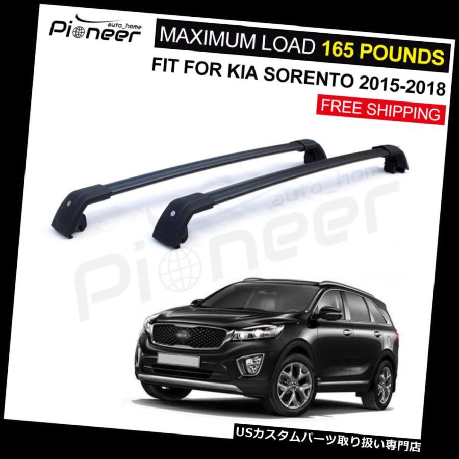 USキャリア KIA Sorento 2015-2018用ロック可能手荷物荷物ルーフレールラッククロスバー  Fit for KIA Sorento