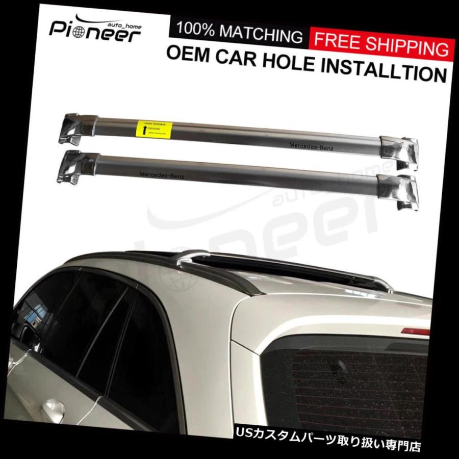USキャリア メルセデスベンツGLC X 253 2016-2018ルーフラックレール
