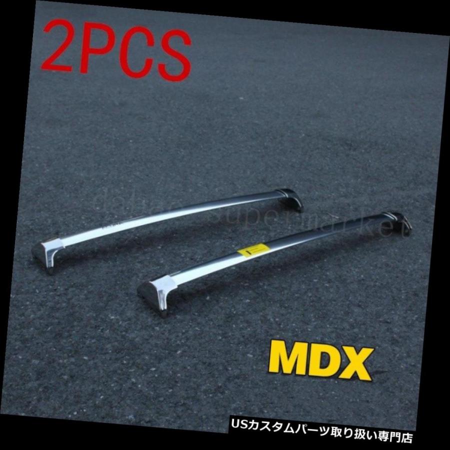 USキャリア HONDA Acura MDX 2014-2017 2PCSメタルラゲッジラゲッジルーフラックレールクロスバー HONDA Acur