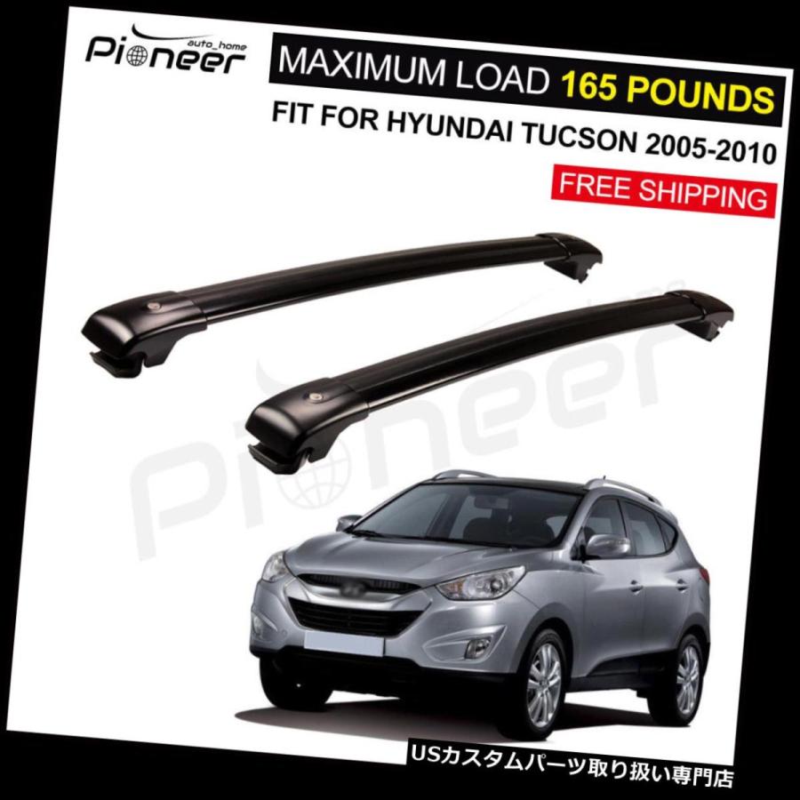 USキャリア ヒュンダイツーソン2005-2010のための適合手荷物荷物黒いルーフレールラッククロスバー  Fit for Hyundai Tucs