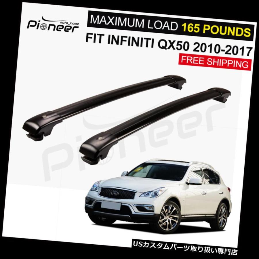 USキャリア Infiniti EX QX50 2010-2017に対応手荷物荷物ルーフラックレールクロスバー  Fit for Infiniti