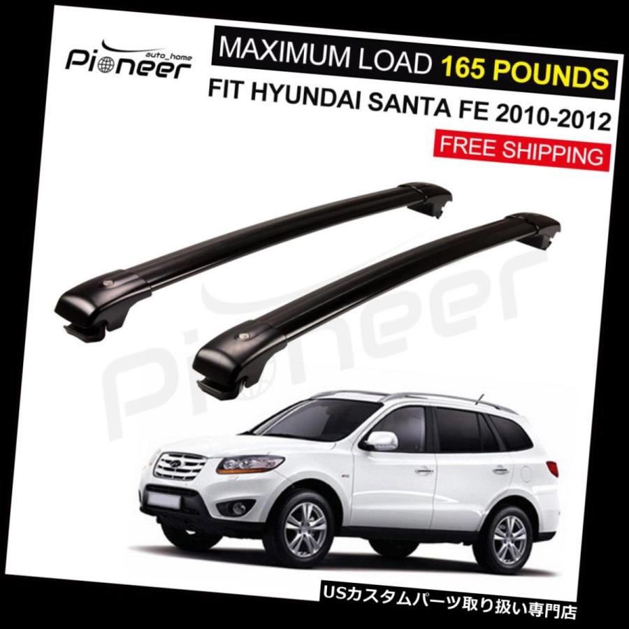 USキャリア ヒュンダイサンタフェ2010 2011年2012年手荷物荷物ルーフレールラッククロスバーにフィット  Fits Hyundai San