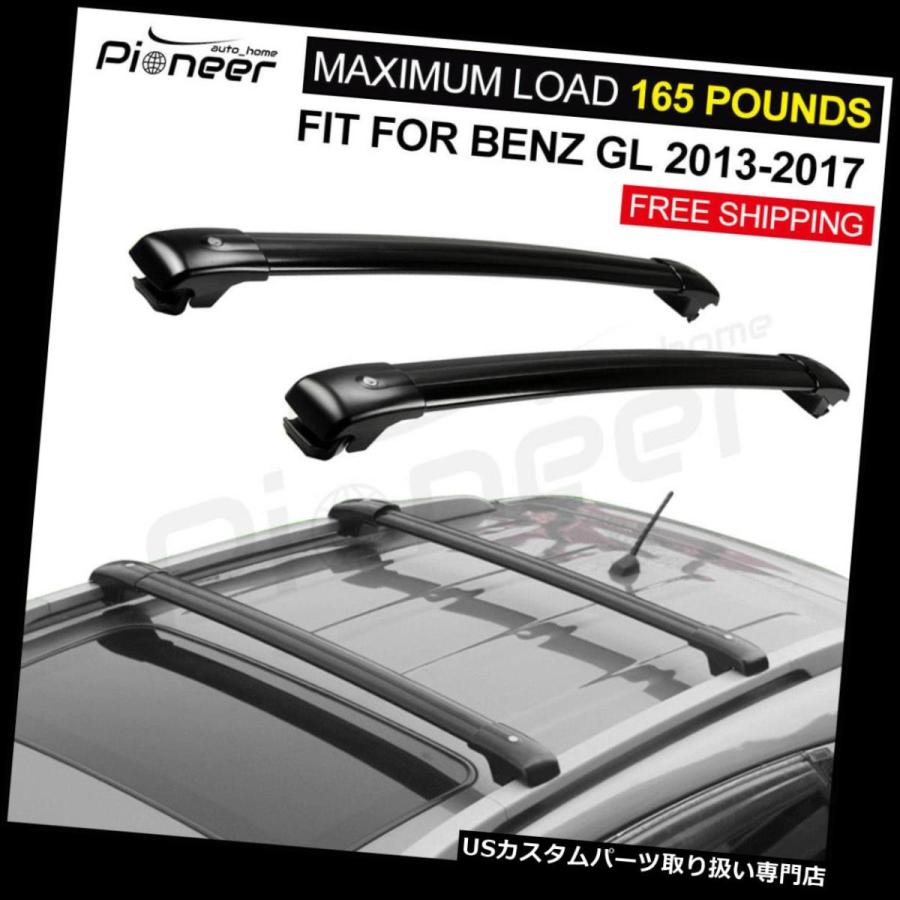 USキャリア 手荷物荷物ルーフラックレールクロスバーフィットメルセデスベンツX 166 GL 2013-2017   Baggage Luggage