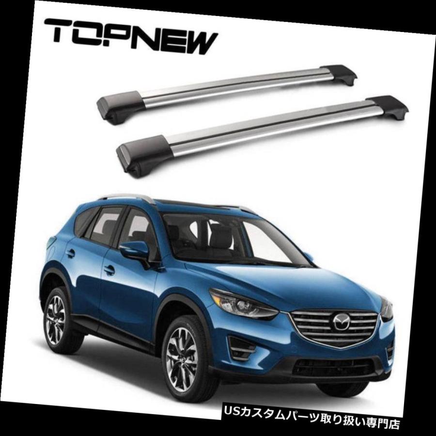 USキャリア 2013-2015年マツダCX-5調節可能なアルミ車のルーフラッククロスバーキャリアAU  For 2013-2015 Mazda C